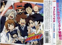 BUY NEW reborn - 144716 Premium Anime Print Poster